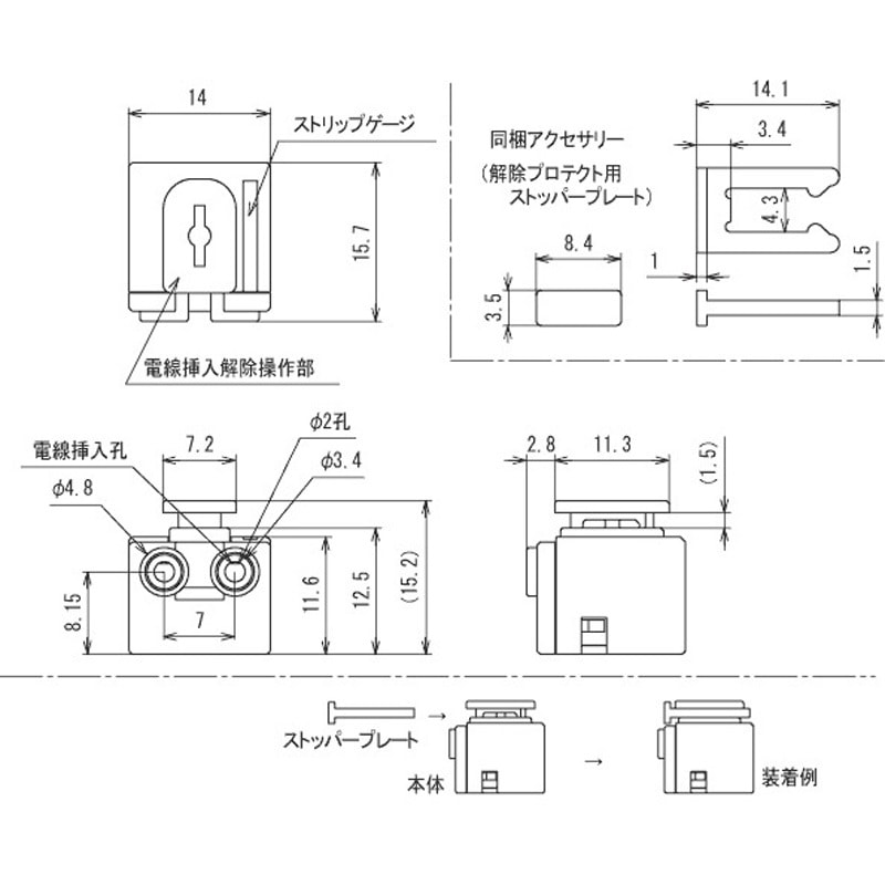 ML-3000-2P-B スクリューレス端子台 中継用 1極2穴 1個 サトーパーツ