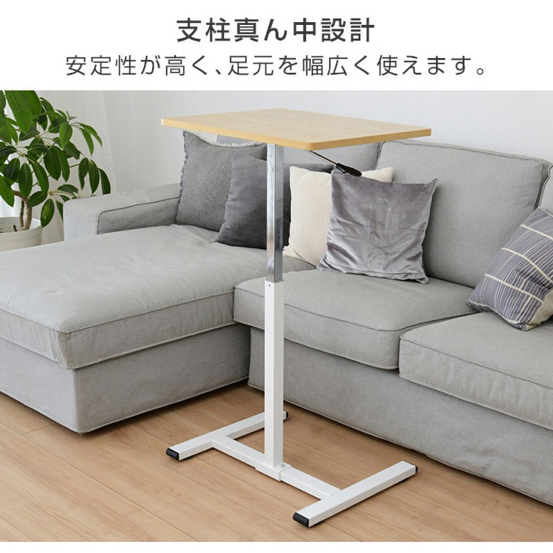 KUP-6045(WL/BK) 昇降 サイドテーブル YAMAZEN(山善) 幅600mm奥行450mm