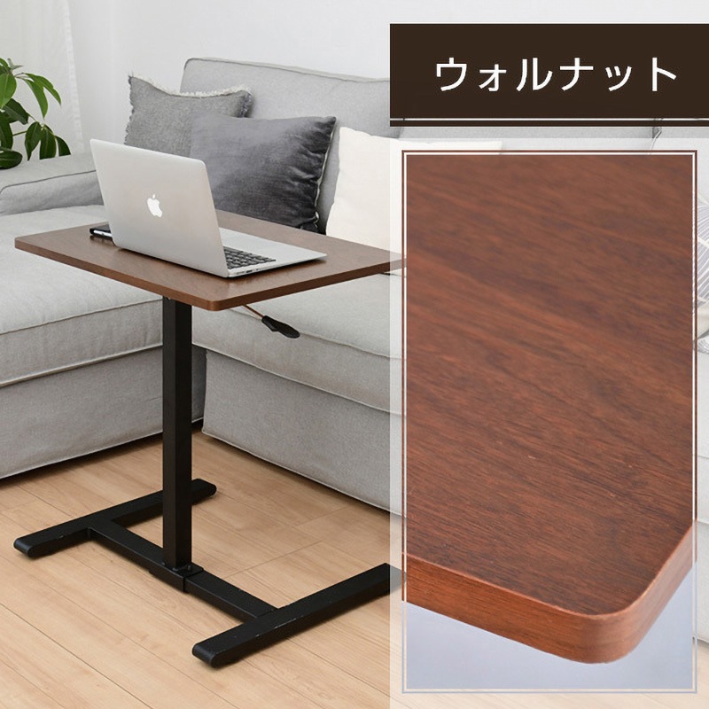 KUP-6045(WL/BK) 昇降 サイドテーブル YAMAZEN(山善) 幅600mm奥行450mm