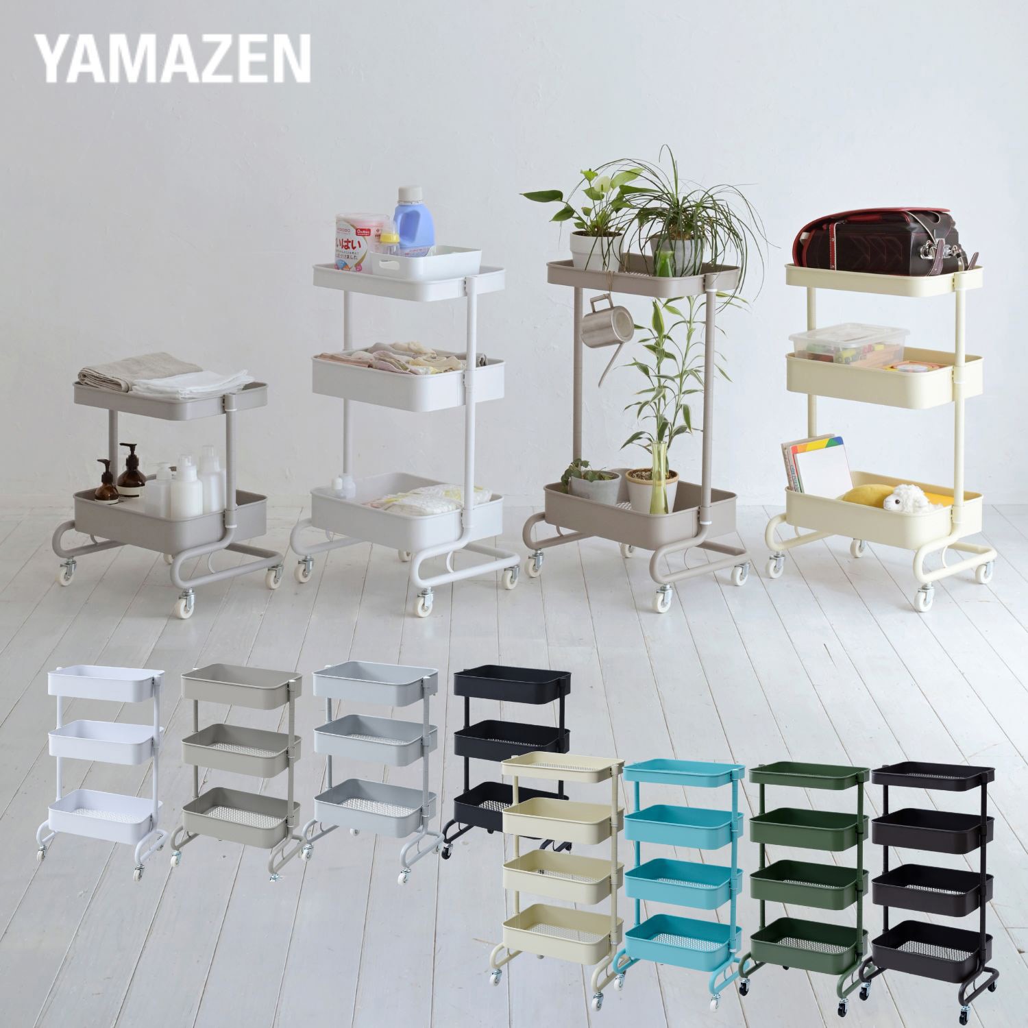 LBT-3+B+P(BK) バスケットトローリー 収納ワゴン キャスター付き