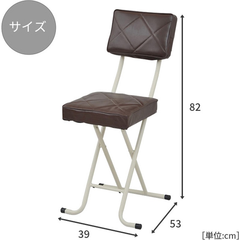 YZX-56(BR) 折りたたみチェア YAMAZEN(山善) ブラウン色 幅390mm奥行