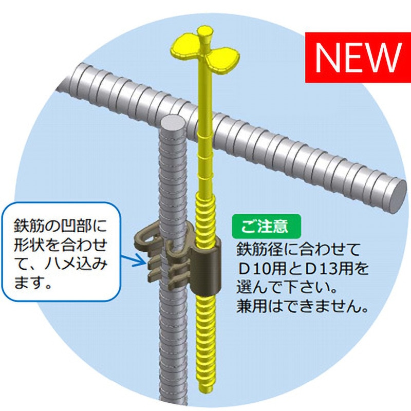 LP-TK13-400 レベルポインター わたなべ ワンタッチ縦筋取付 - 【通販