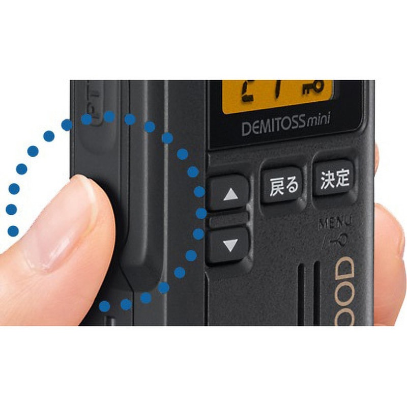 UBZ-M51SE 中継機対応特定小電力トランシーバー KENWOOD 防塵防水性能