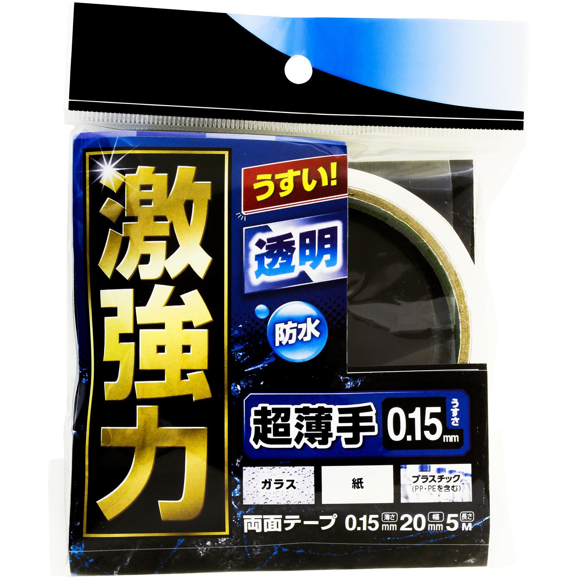 WKG-015 激強力両面テープ 薄板用 WAKI(和気産業) 防水・耐水・屋外