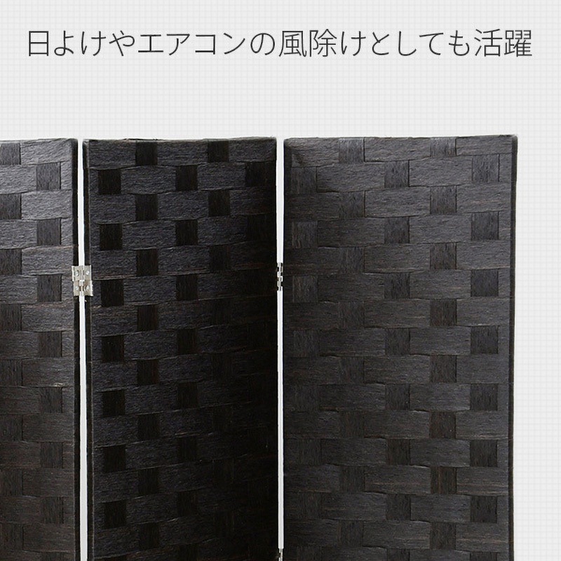 IPS-4DX(DBR) 4連 折りたたみパーテーション YAMAZEN(山善) 固定脚