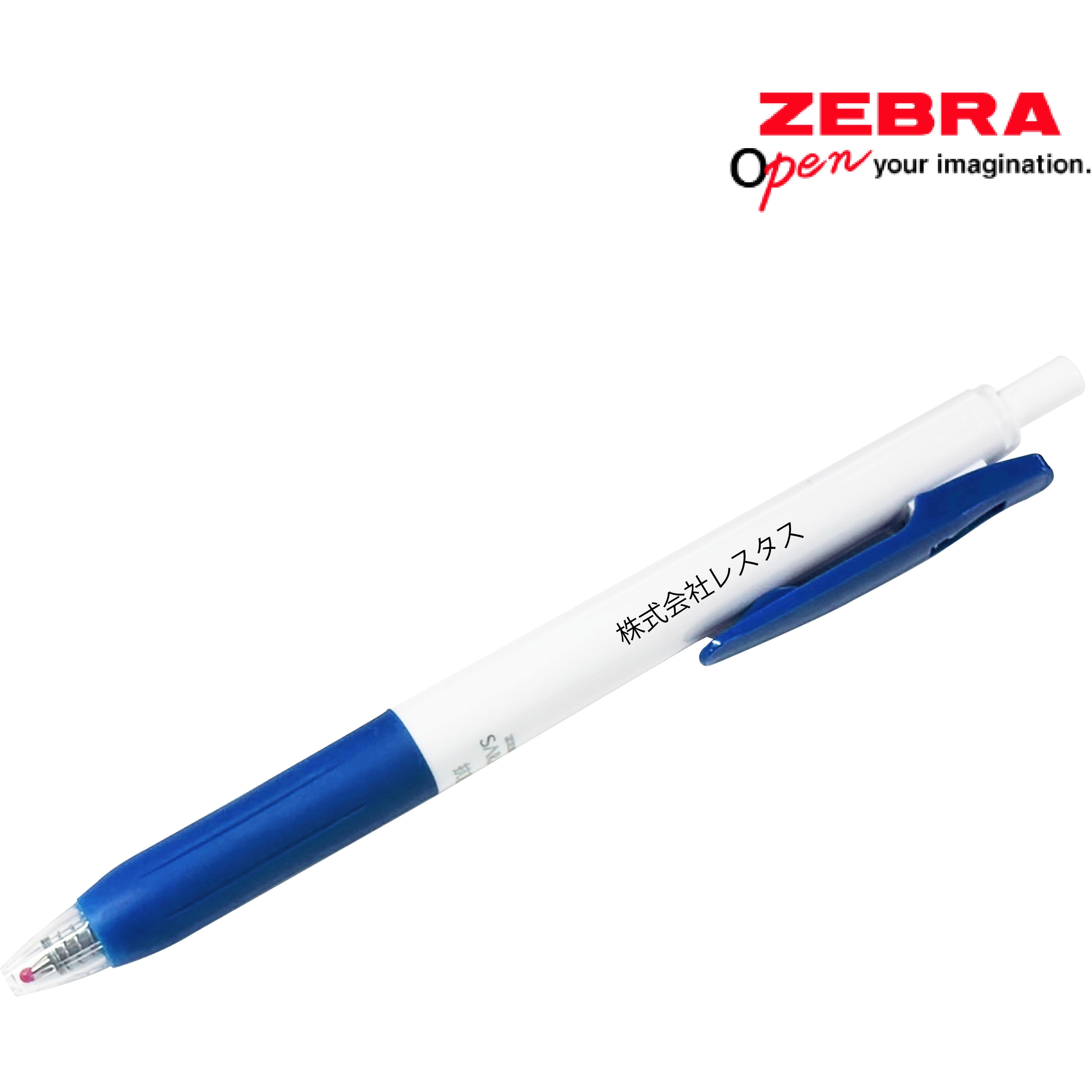 JJ15W-COBL 【名入れ】ゼブラ サラサクリップ 05 ゼブラ 水性顔料