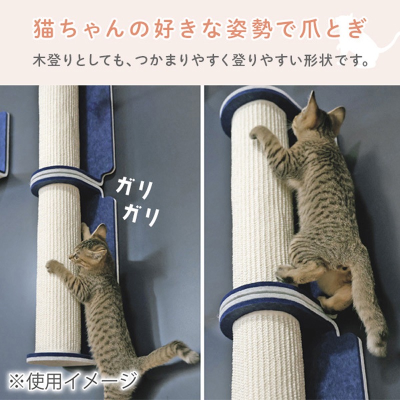 QNP11MN000 猫壁 (にゃんぺき) マグネットパーツ INAX(LIXIL) ベージュ