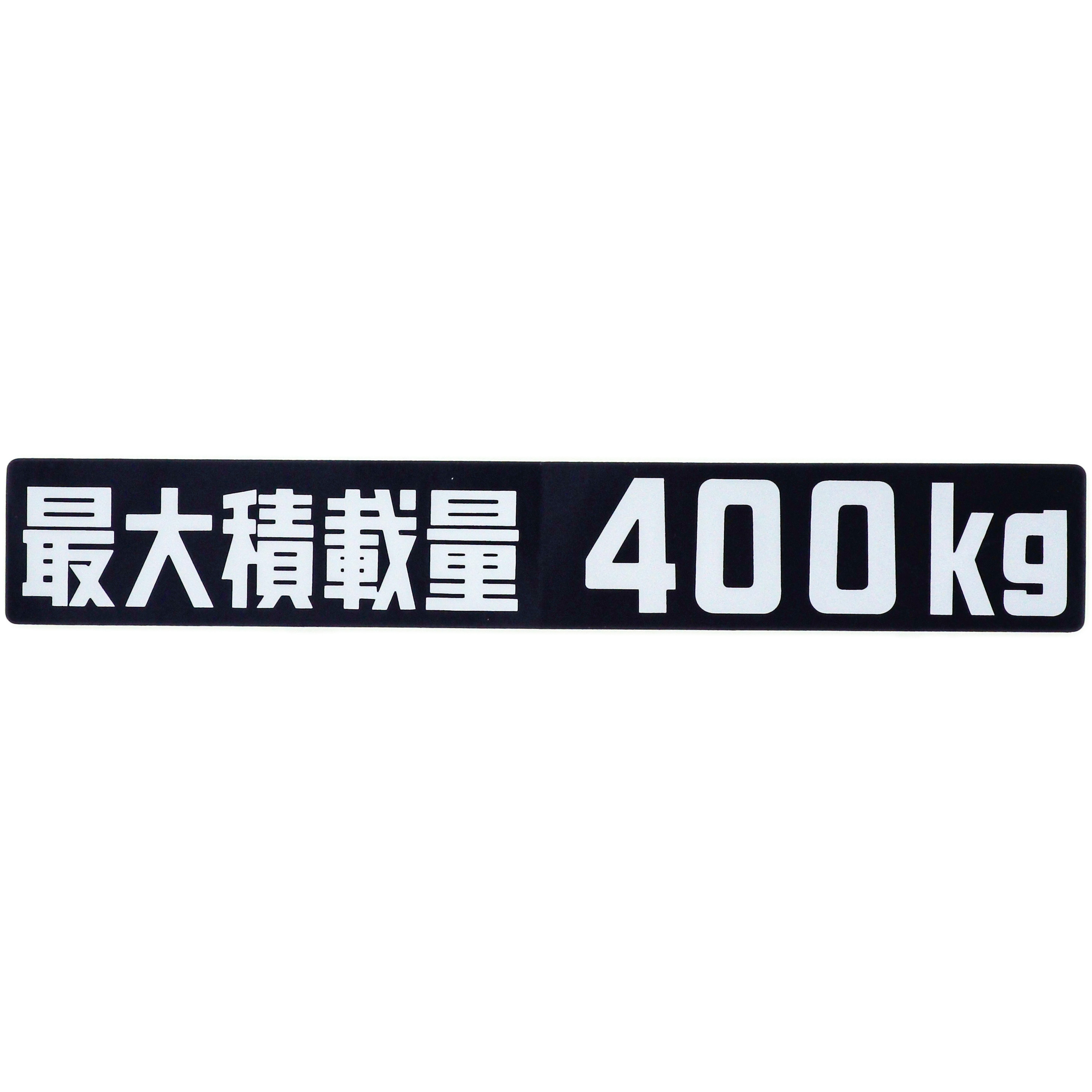 75472-90K01 (75472)リヤネームプレート NO.6 (サイダイセキサイリヨウ