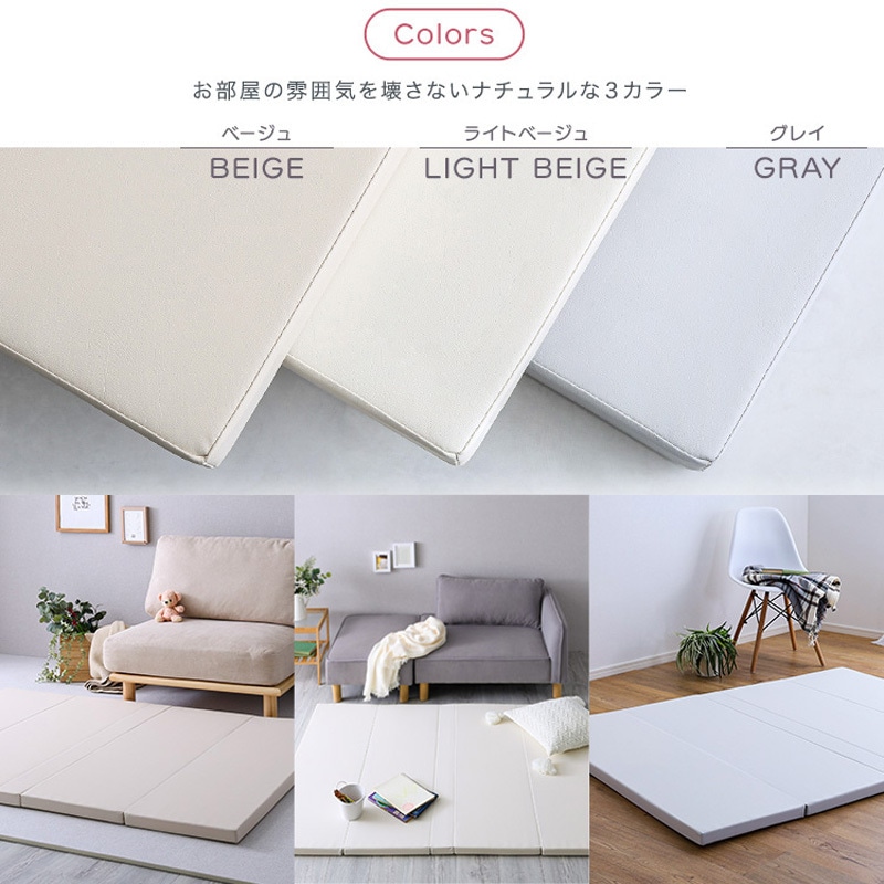 KPM-1420M-LBE 折りたたみ式キッズプレイマット Mサイズ(140×200cm