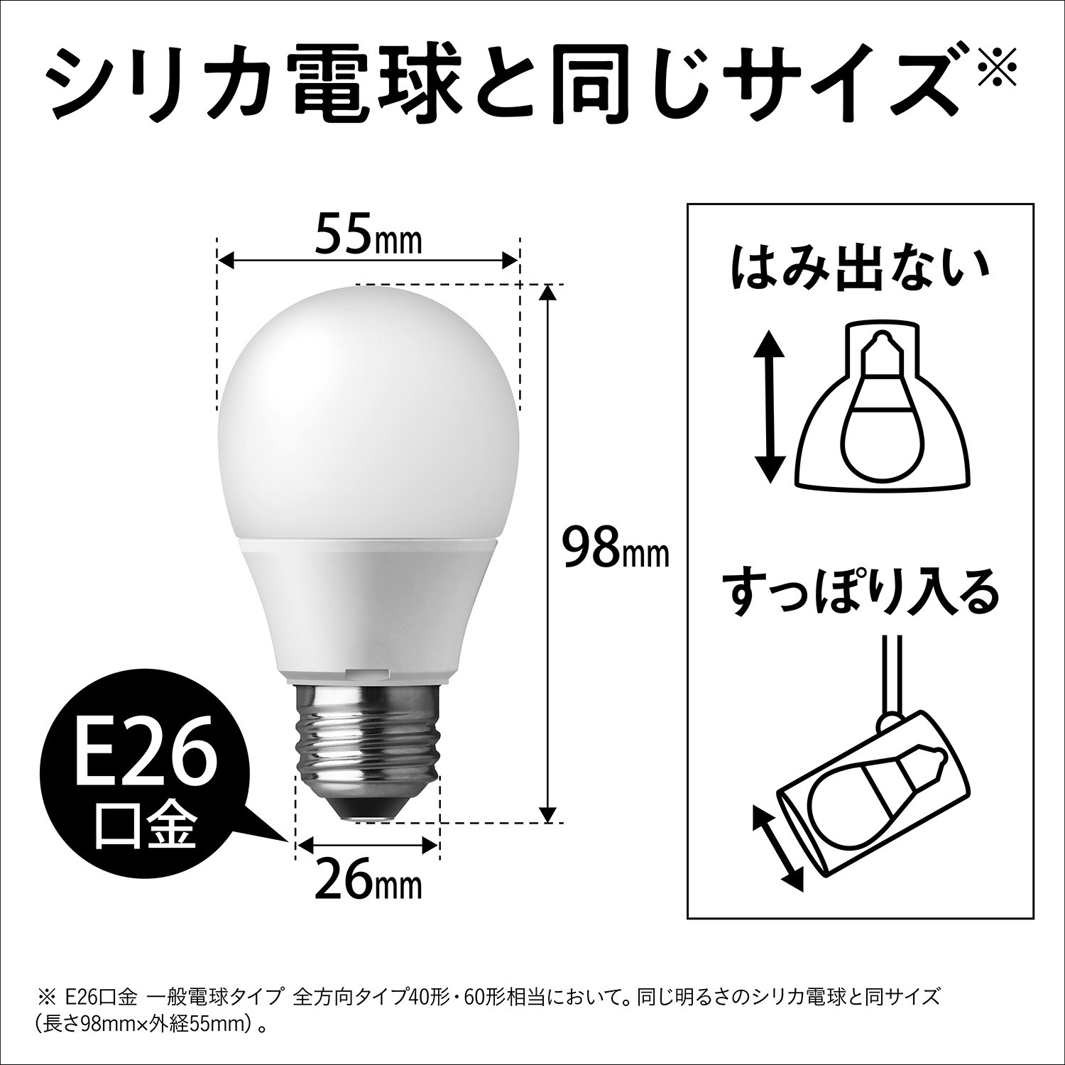 LDA7NDGSZ6F2T LED電球 プレミアX Panasonic(パナソニック) 口金E26