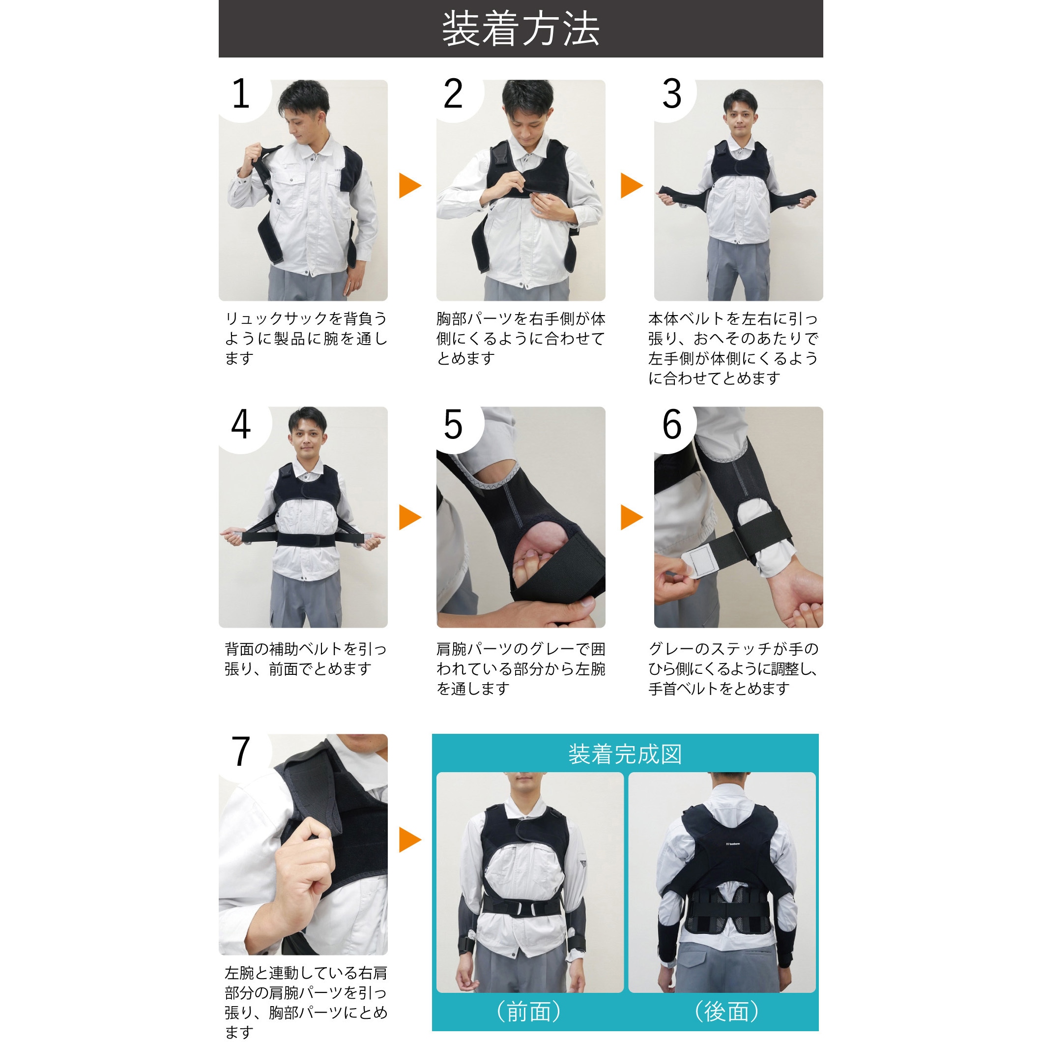 001-0253 DARWING ワーキングアシストAS ダイヤ工業 サイズM 001-0253