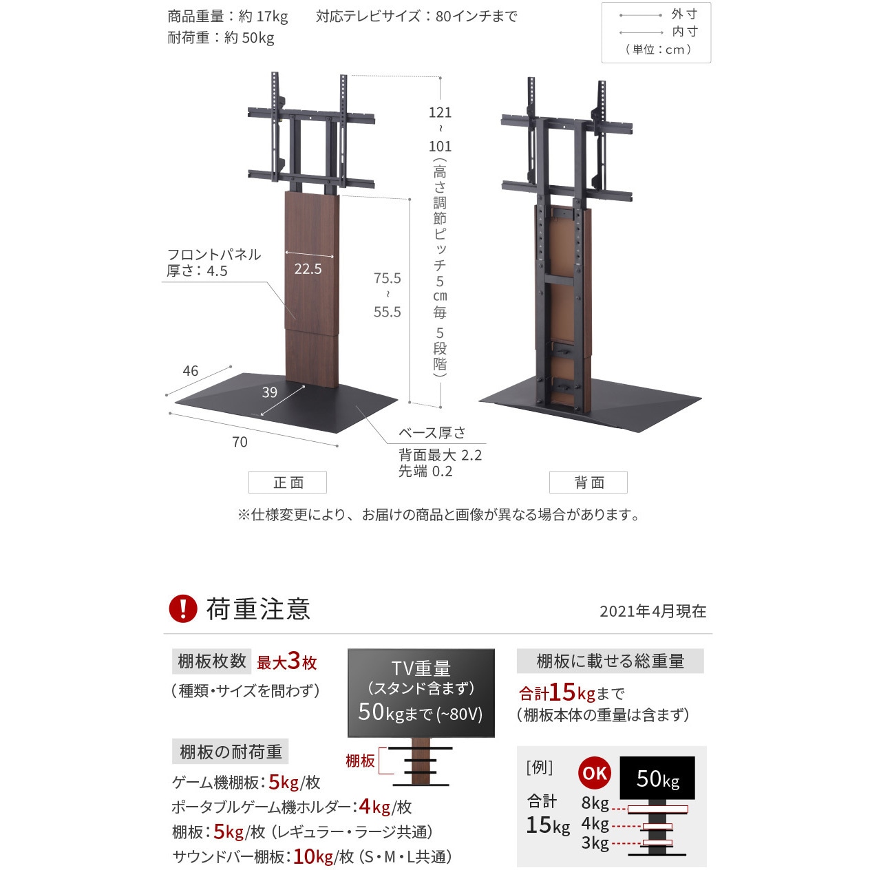 WLTVB5238 WALLテレビスタンドV3ロータイプ WALL 耐荷重15kg スチール