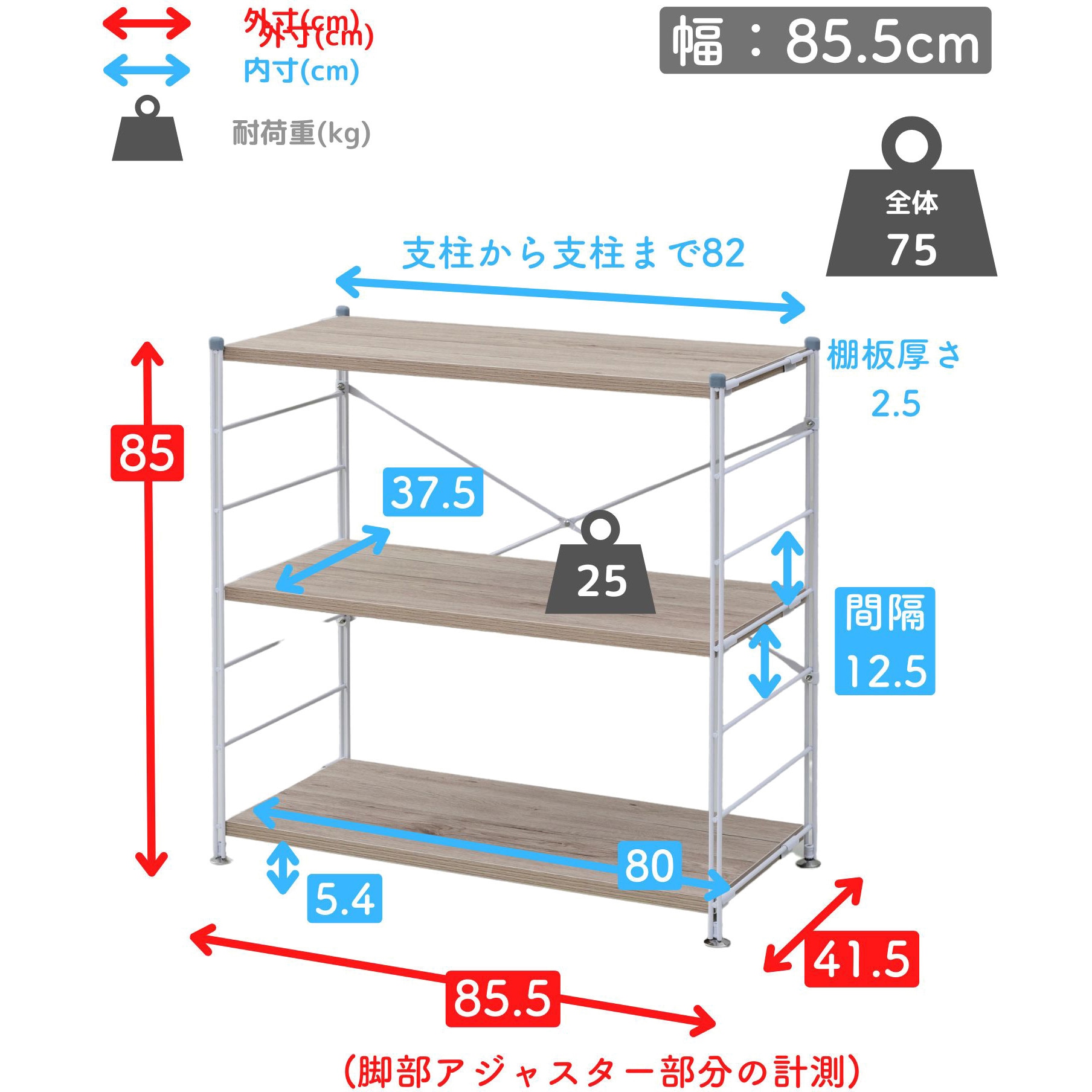 MWS-80843(OAK/SBK) ラック 木製棚板 YAMAZEN(山善) オーク(木目)色