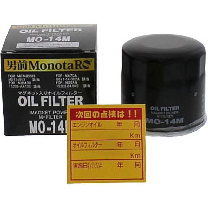 MO-14M マグネットオイルフィルター 1個 モノタロウ 【通販モノタロウ】