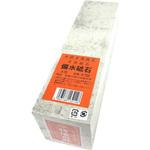 天然砥石 備水砥石 松永トイシ 角砥石 【通販モノタロウ】