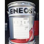 ユニウェイ D ENEOS(旧:JXTGエネルギー) 摺動面油 【通販モノタロウ】