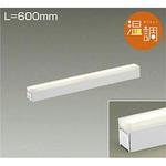 間接照明用器具 DAIKO(大光電機) 間接照明器具 【通販モノタロウ】