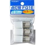 FG1E3PY グロー球10～30W形用3P口金E17 YAZAWA(ヤザワコーポレーション