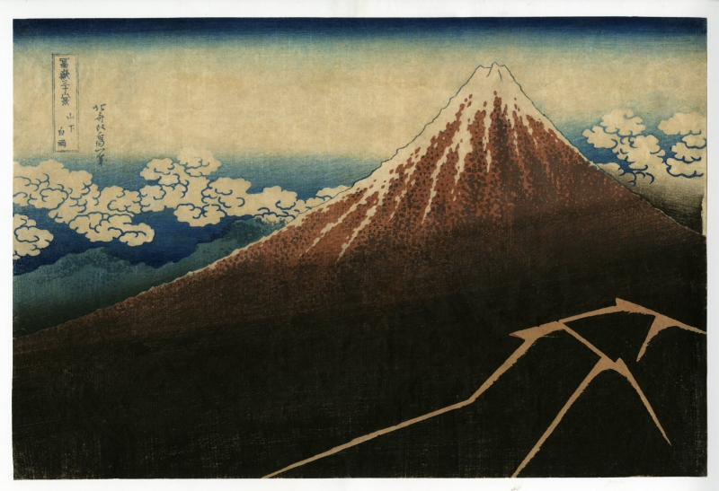 北斎(ほくさい) - 冨嶽三十六景 山下白雨 - 浮世絵販売 - 浮世絵