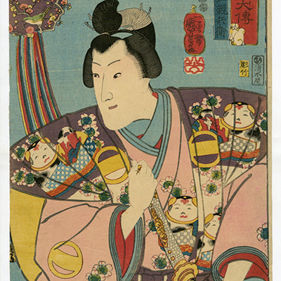 浮世絵ぎゃらりい秋華洞