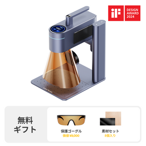 LaserPecker 製品ラインアップをチェック