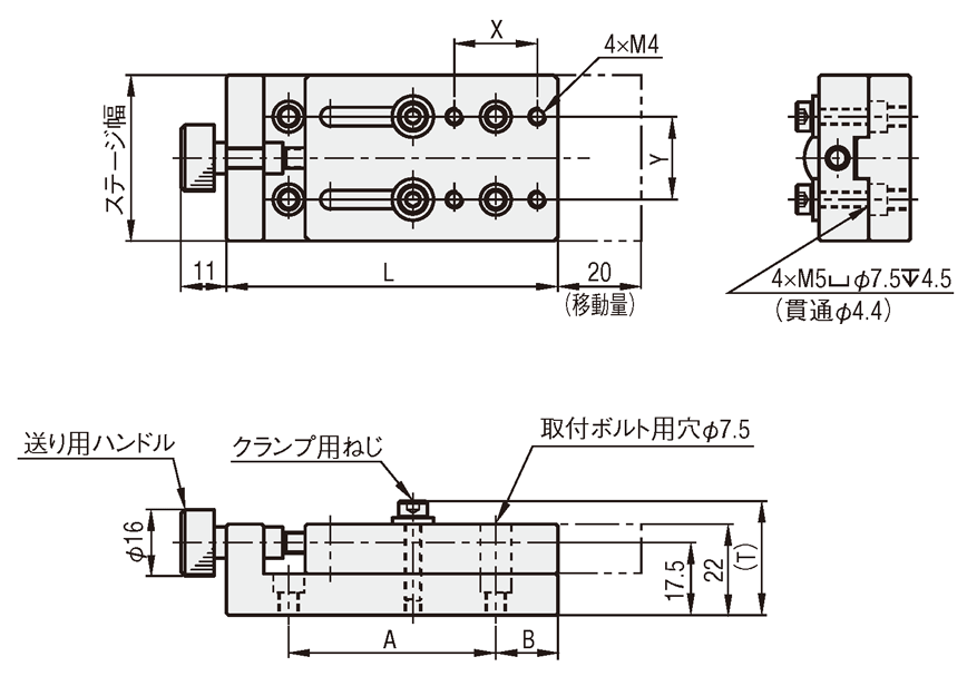 簡易調整】X軸 送りねじ式 キーガイドユニット | ミスミ | MISUMI(ミスミ)