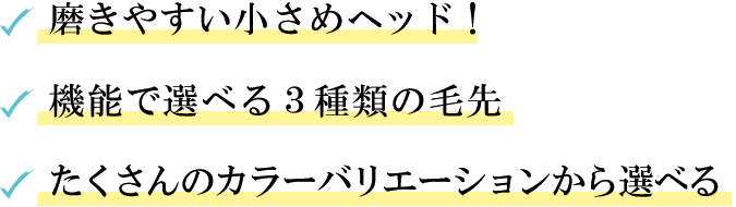 オーラツーミー ハブラシ ミラクルキャッチ・スパイラルキャッチ｜Ora2