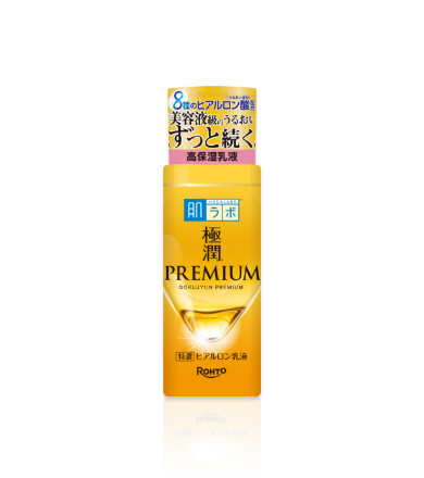 肌ラボ 極潤プレミアム ヒアルロン乳液 | ロート製薬: 商品情報サイト