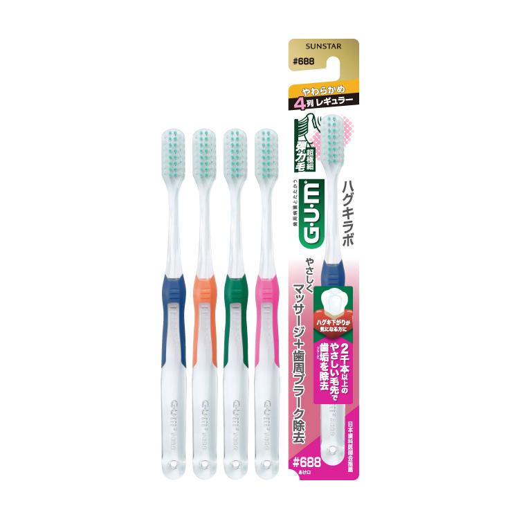 ガム・ハグキラボ デンタルブラシ #688 【超極細】 │オーラルケア