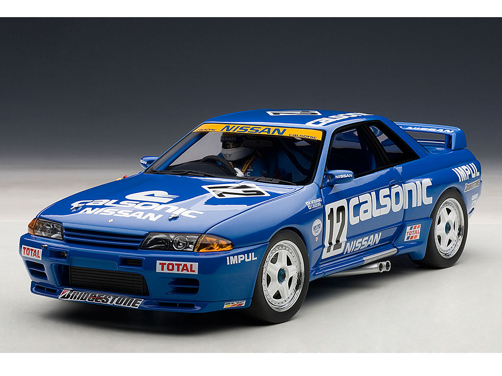 Nissan Skyline GT-R (R32) - ダイキャストモデル - AutoArt 89080