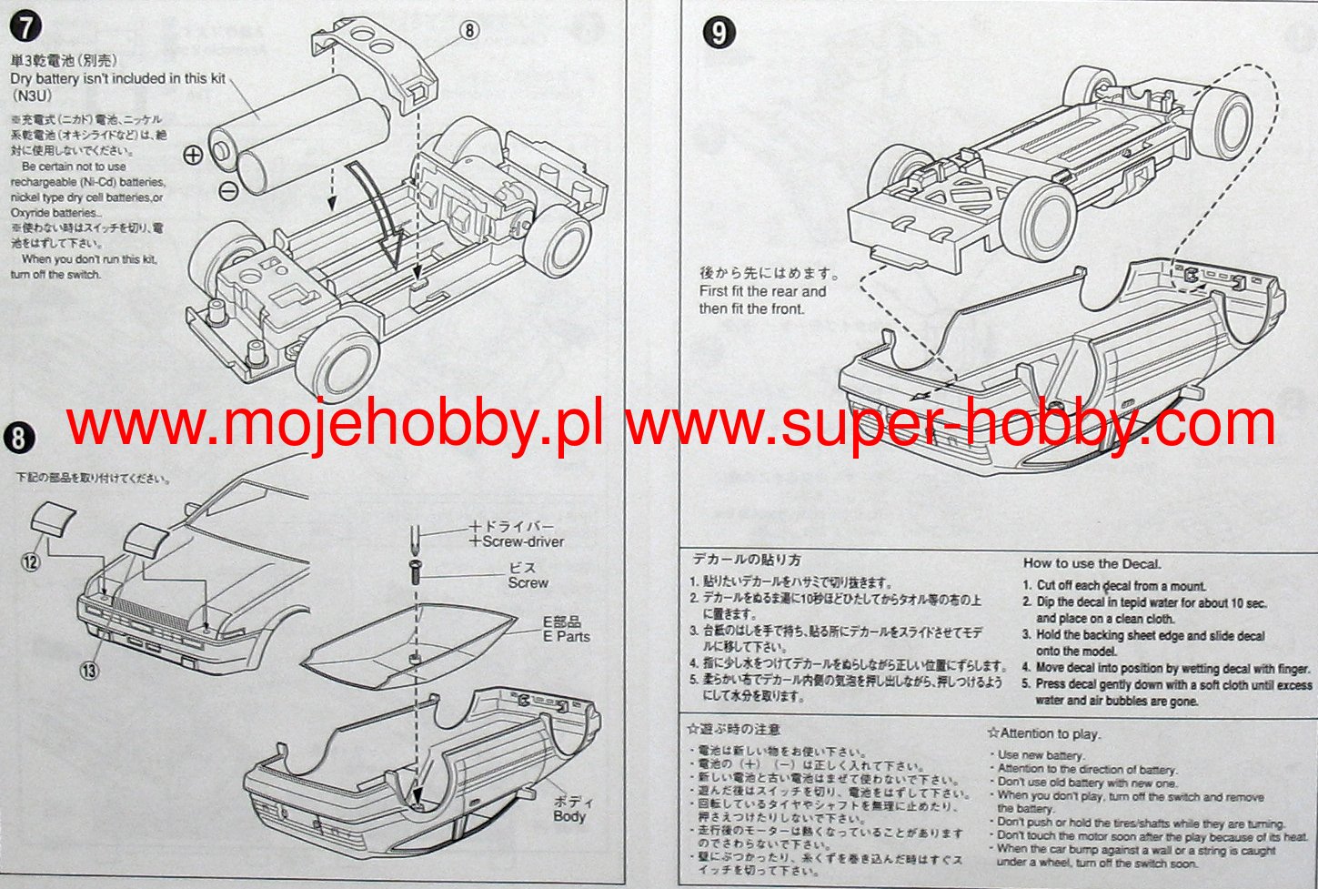 Toyota AE86 Trueno Takumi Aoshima 00896