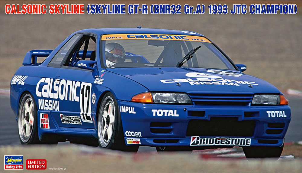 Calsonic Skyline (GT-R (BNR32 Gr.A) 1993 JTC Champion) Hasegawa 20646