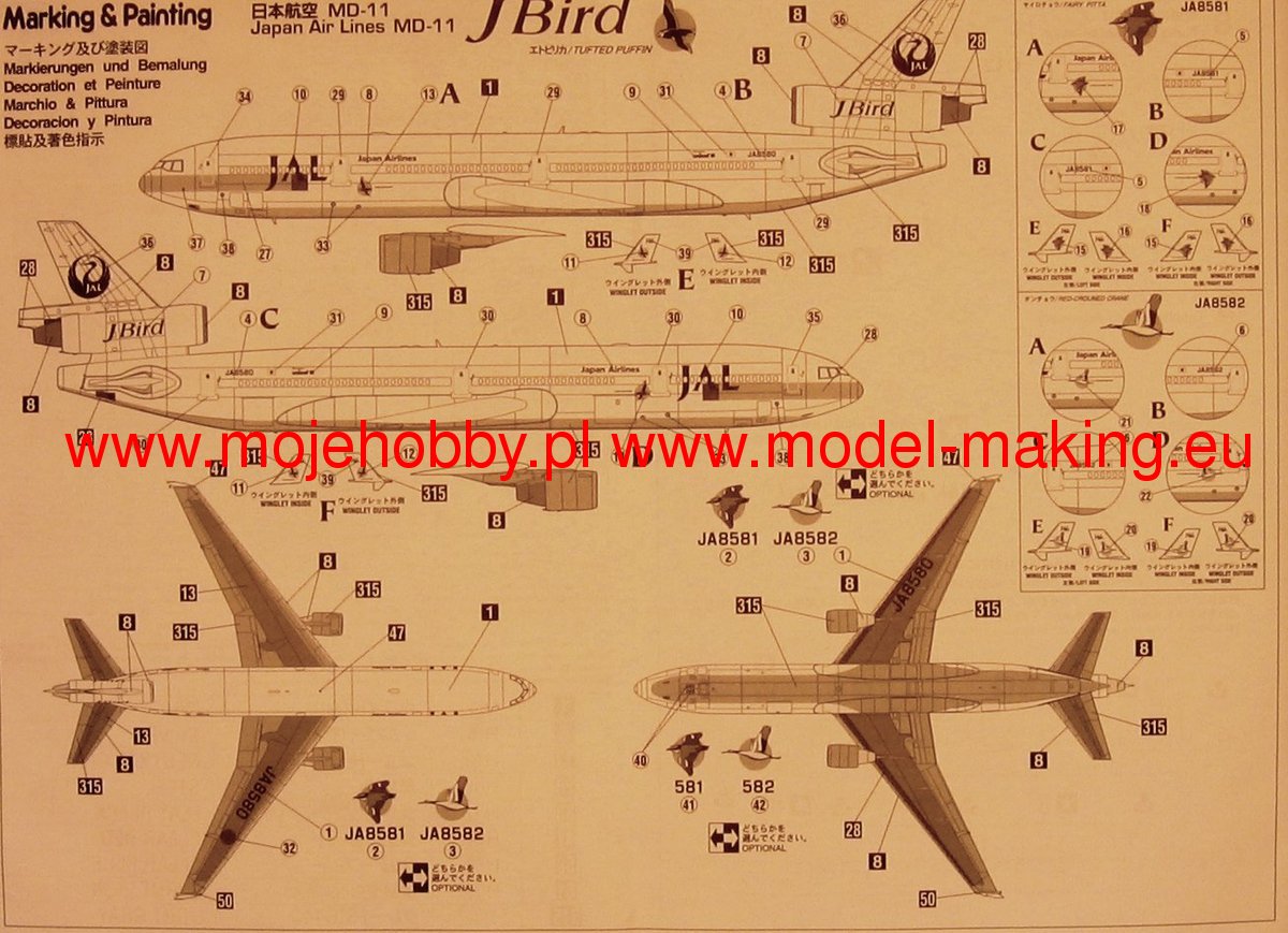 JA MD-11 J-Bird Hasegawa LT08