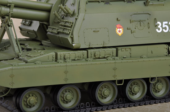 Russian 2S19 Self-propelled 152mm Howitzer Trumpeter 05574