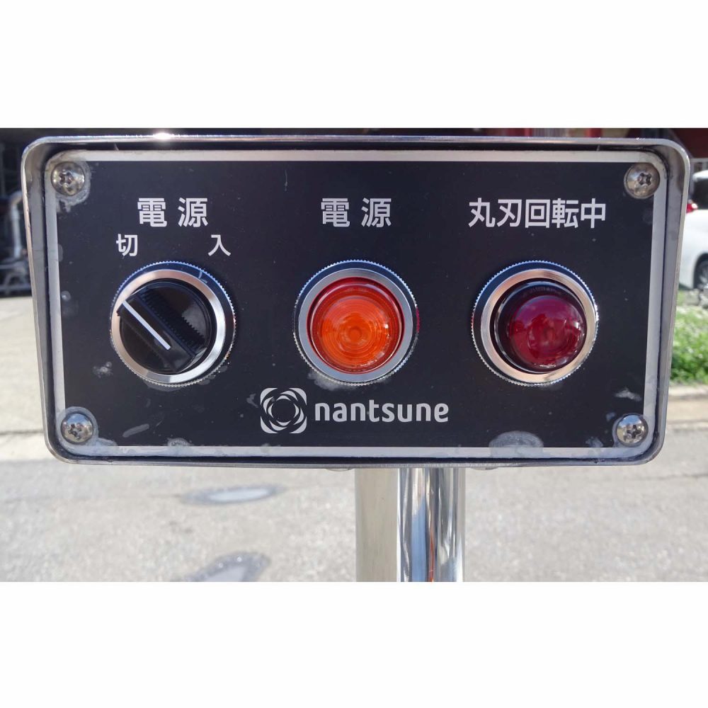 冷凍肉スライサー 中古 なんつね NF-410AD ハイ・トップ『品番8759