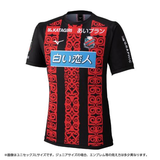 ストライプ ユニフォーム｜ミズノ公式オンライン