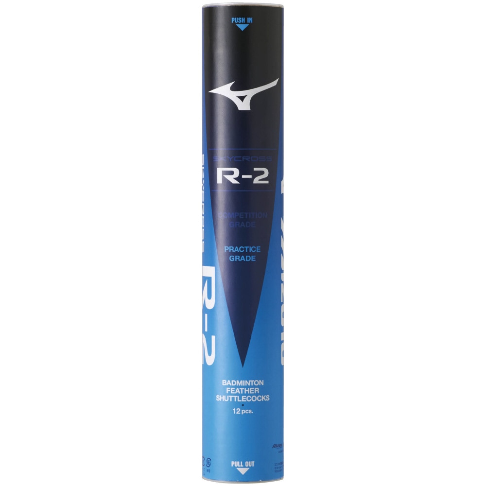 バドミントンシャトルコック スカイクロスR-2(1ダース)|73JBB850