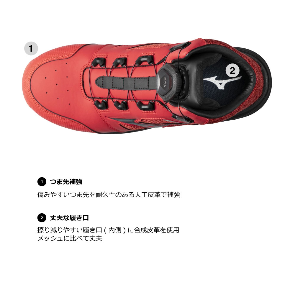 オールマイティ LSII 73 M BOA (ダイヤル／ミッドカット／ワーキング