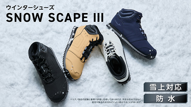 NEW X＞軽量Xサイズ追加！速いテンポとパワードライブで攻め切れ