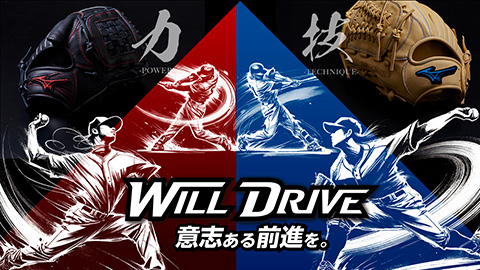 ミズノショップ神宮外苑 限定商品｜1AJGH58903｜硬式用復刻Mマーク