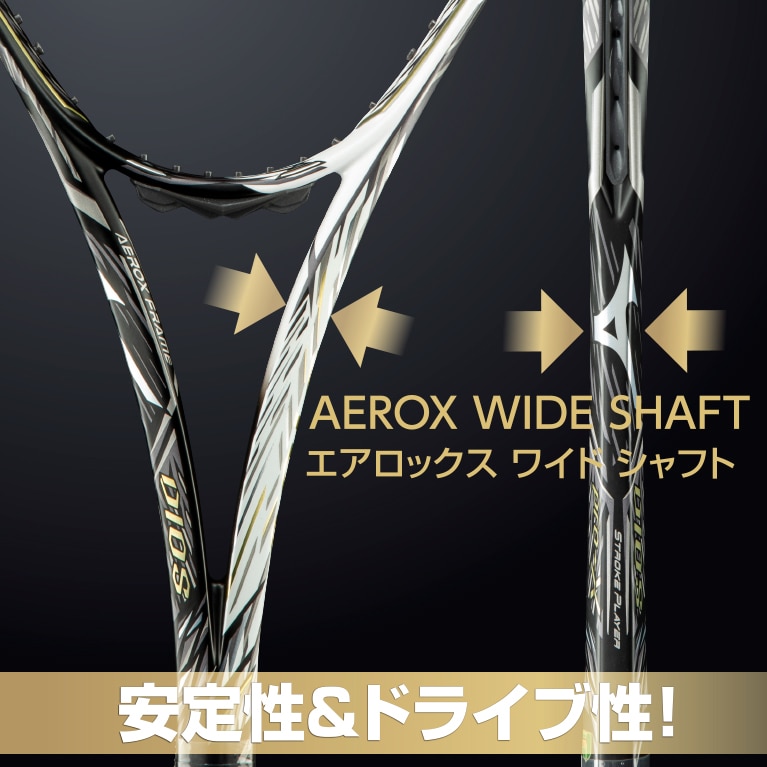 ディオス プロX(ソフトテニス)|63JTN360|ソフトテニスラケット|テニス