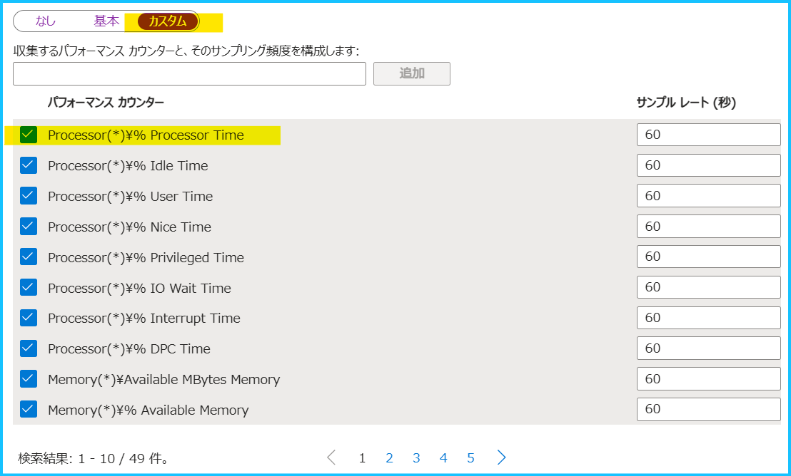 あす様　ご確認用ページ WADAX共通] WADAX AIアシスタントの使い方