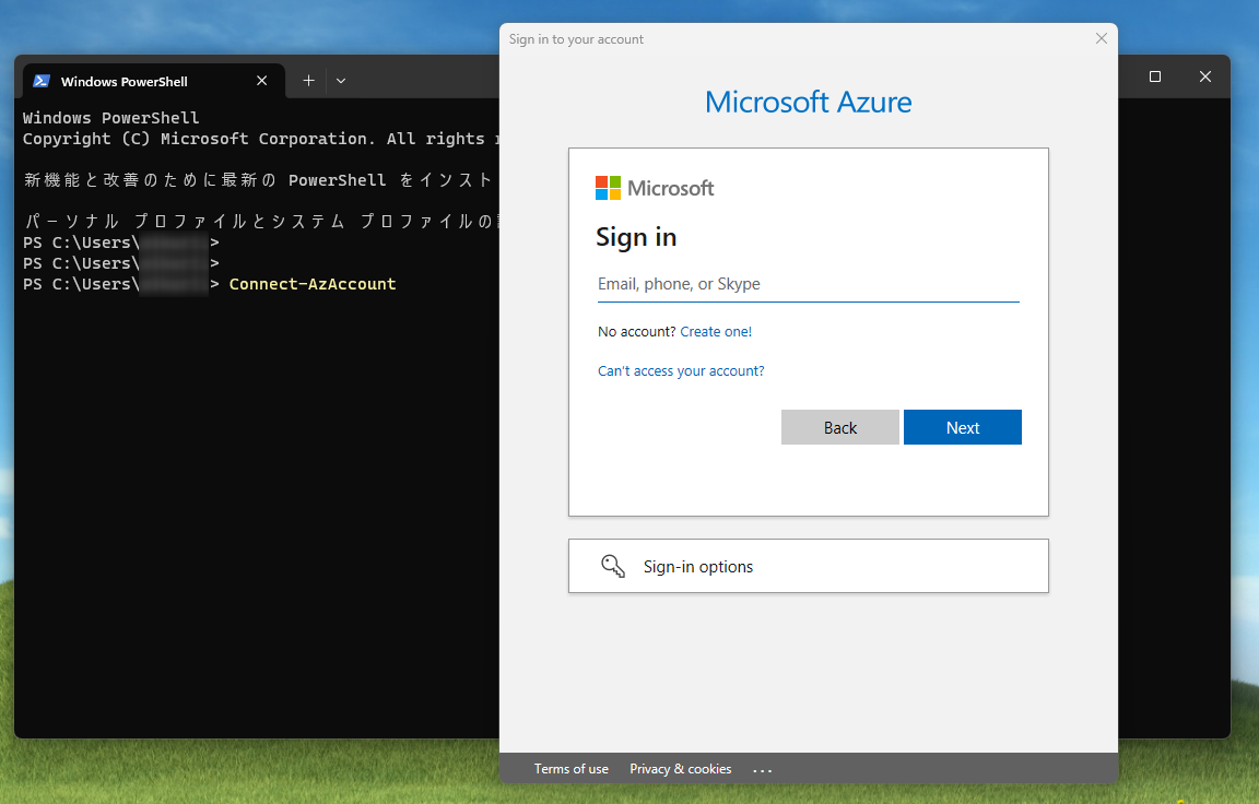 ワークロード ID を利用した Azure PowerShell モジュールにおける認証