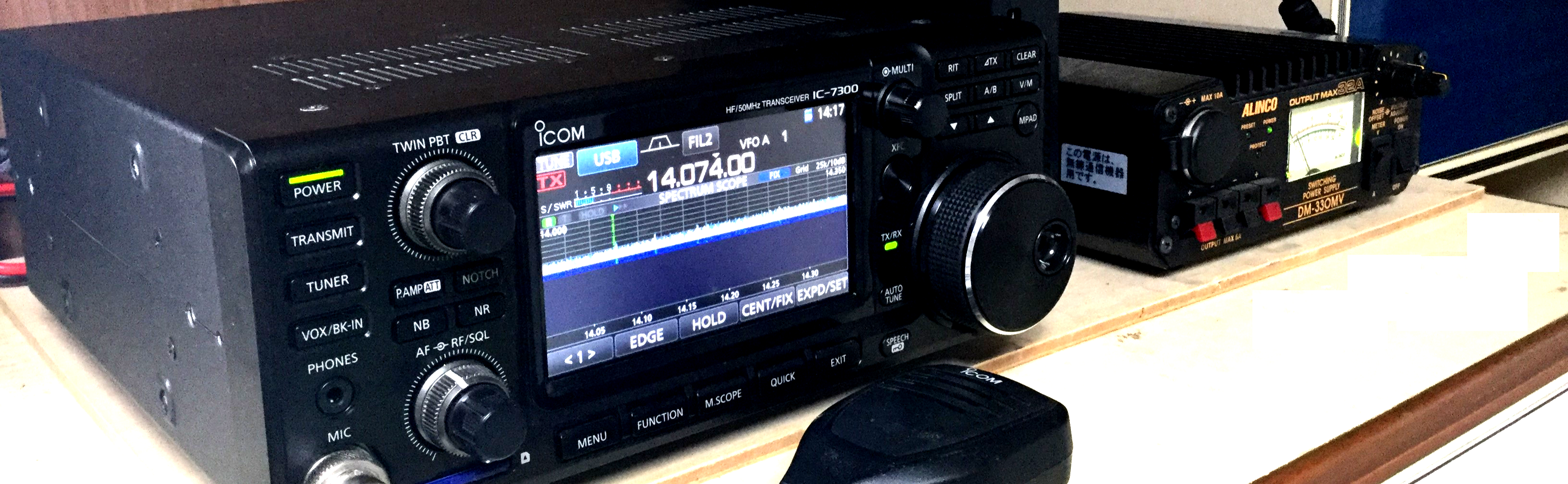 JS2AZO - Enjoy life with Amateur Radio. - アマチュア無線で人生