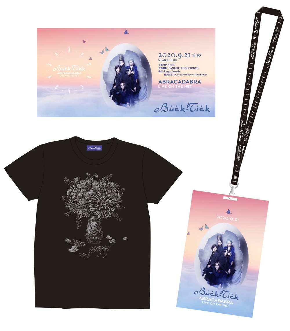 BUCK-TICK's first-ever no-audience livestream performance