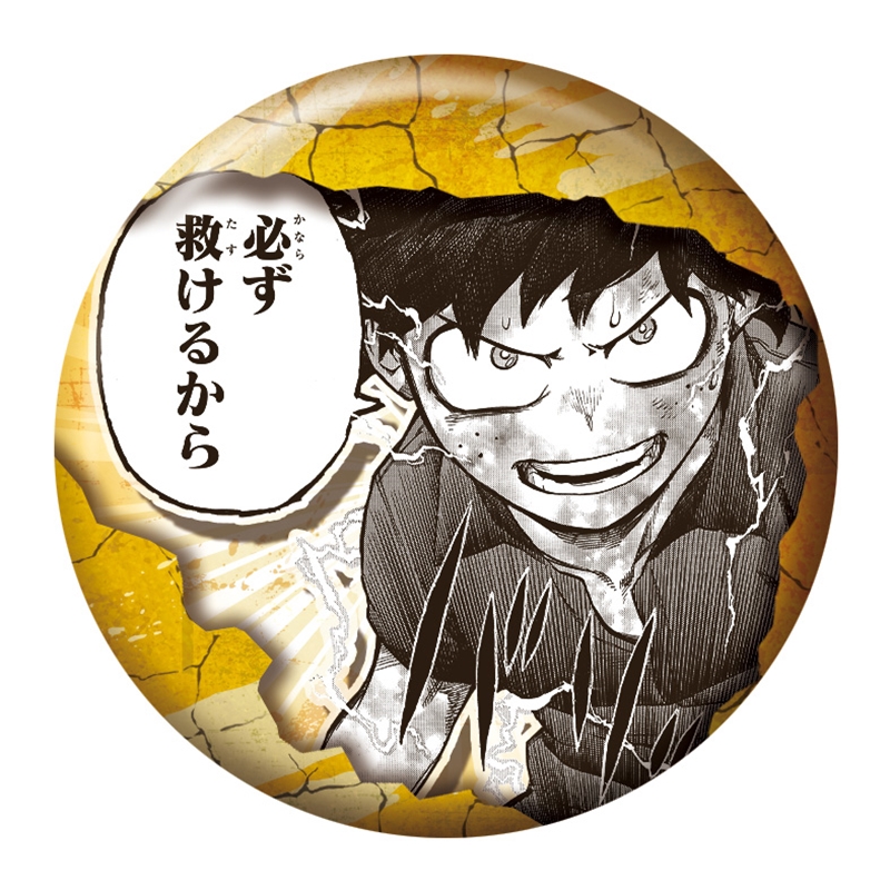 僕のヒーローアカデミア』コレクション缶バッジ プチ “HEROES