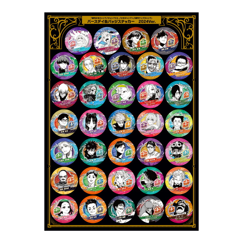 週刊少年ジャンプ」「ジャンプSQ．」「少年ジャンプ＋」「週刊ヤング