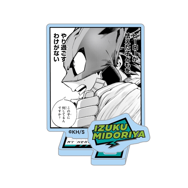 JCS限定 『僕のヒーローアカデミア』アクリルフィギュア