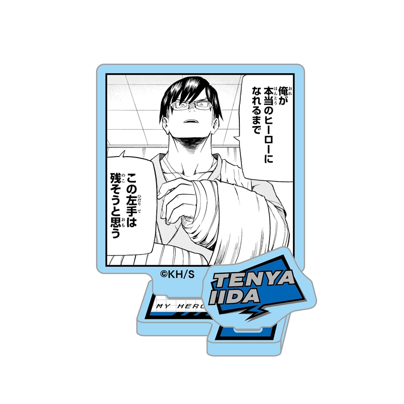 JCS限定 『僕のヒーローアカデミア』アクリルフィギュア