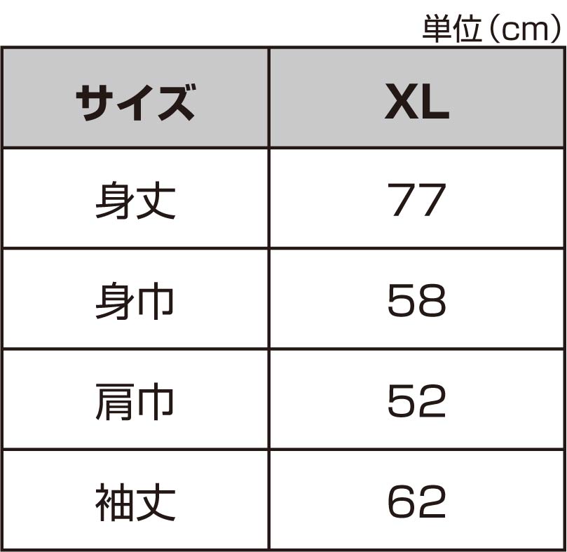 ハイキュー！！』宮侑 ロングTシャツ［BJ MIYA 13］ 宮侑